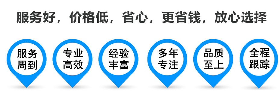 山城货运专线 上海嘉定至山城物流公司 嘉定到山城仓储配送